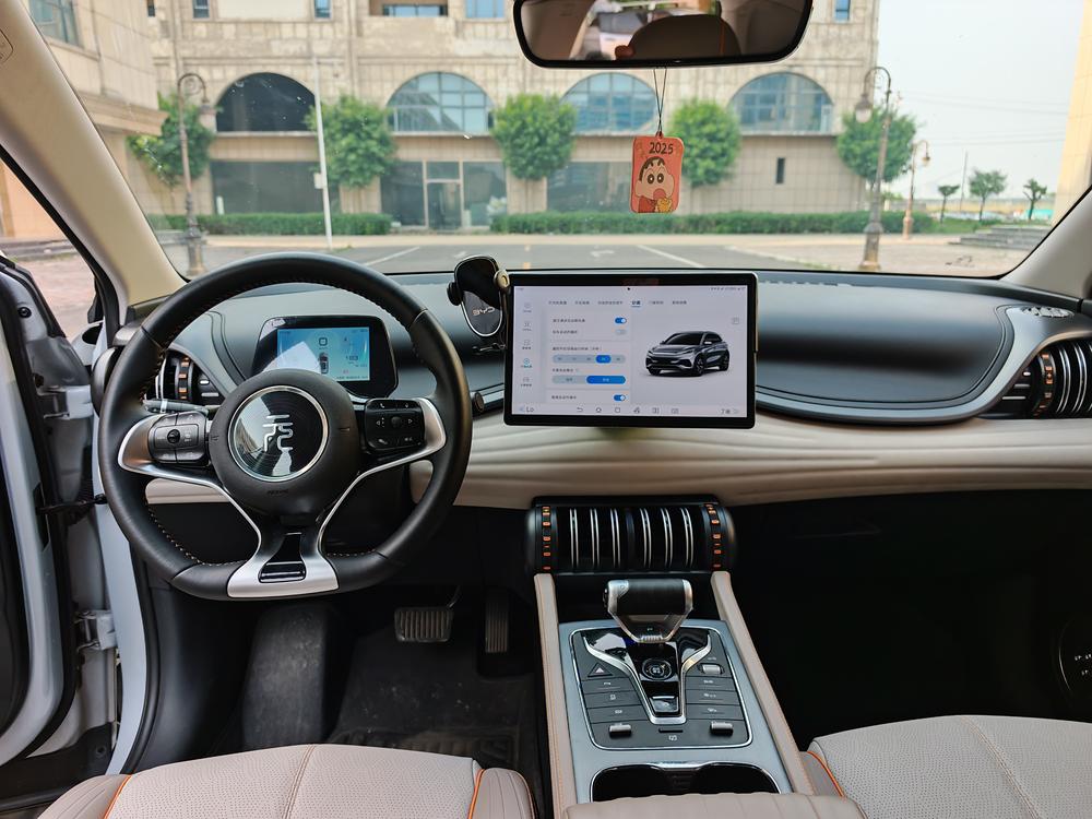 BYD Yuan Plus 2024 #12 BYD Yuan Plus 2024 image de voiture #12