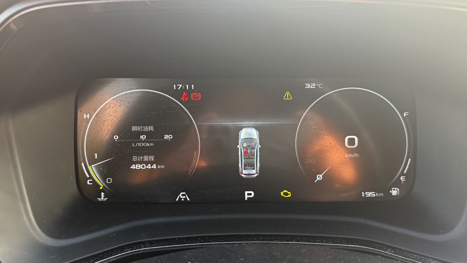 GEELY Emgrand S 2022 imagem de carro #5
