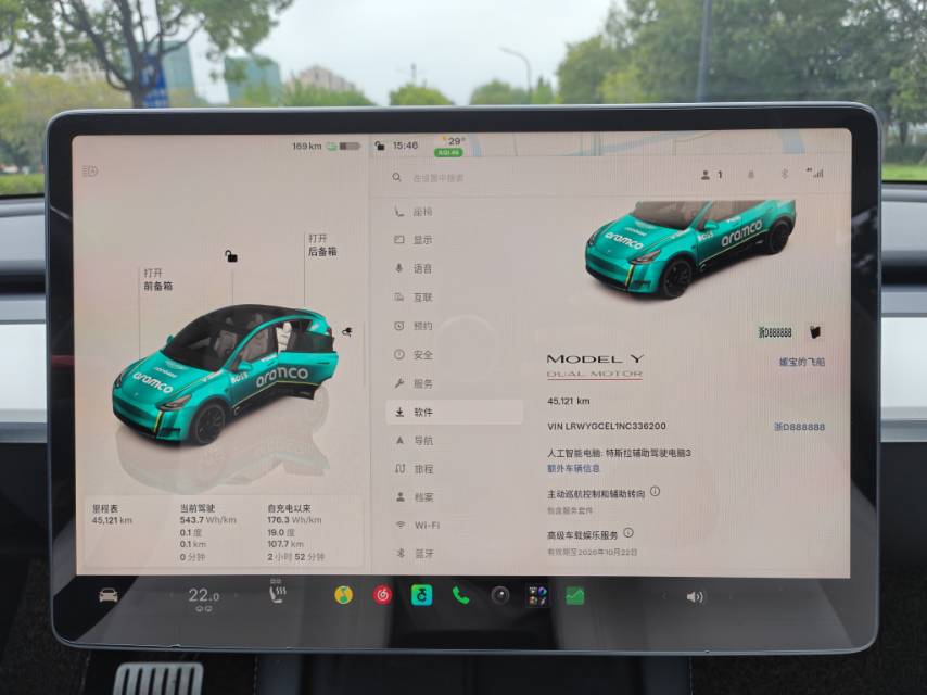 Tesla Model Y 2022 car image #9