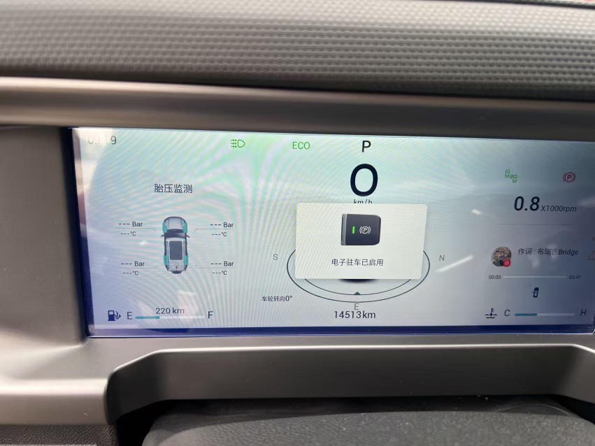 Jetour Traveller 2024 immagine di auto #6