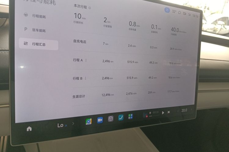 小米汽车 小米SU7 2025 汽车图片 #17