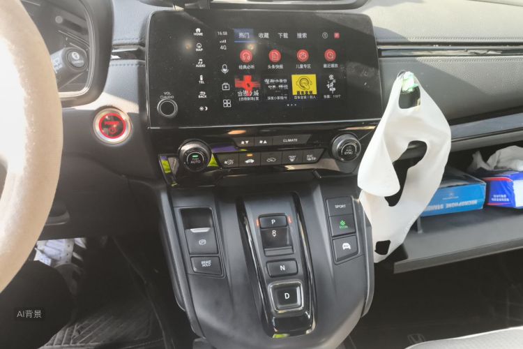 Honda CR-V 2022 car image #15