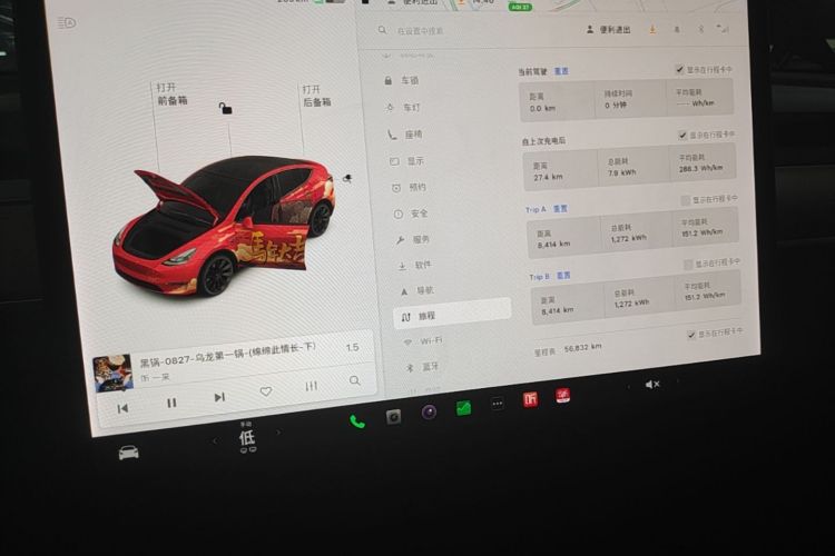 Tesla Model Y 2021 #12 Tesla Model Y 2021 car image #12