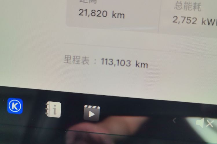 Tesla Model Y 2022 car image #8