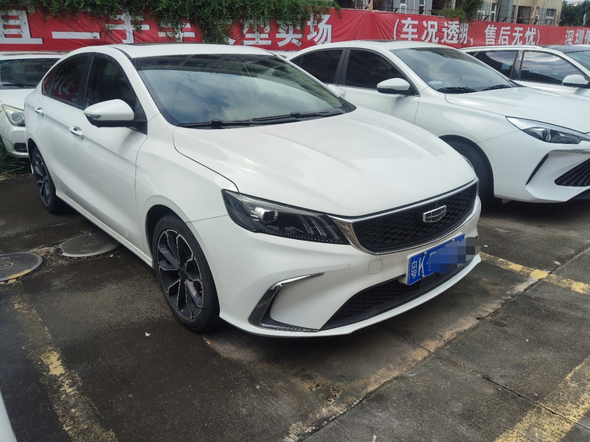 GEELY Binray 2022 #3 GEELY Binray 2022 car image #3