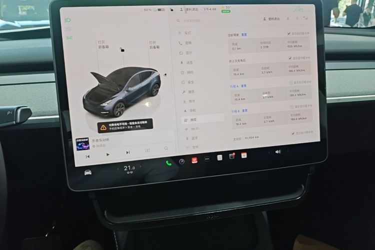 Tesla Model Y 2025 #17 Tesla Model Y 2025 immagine di auto #17