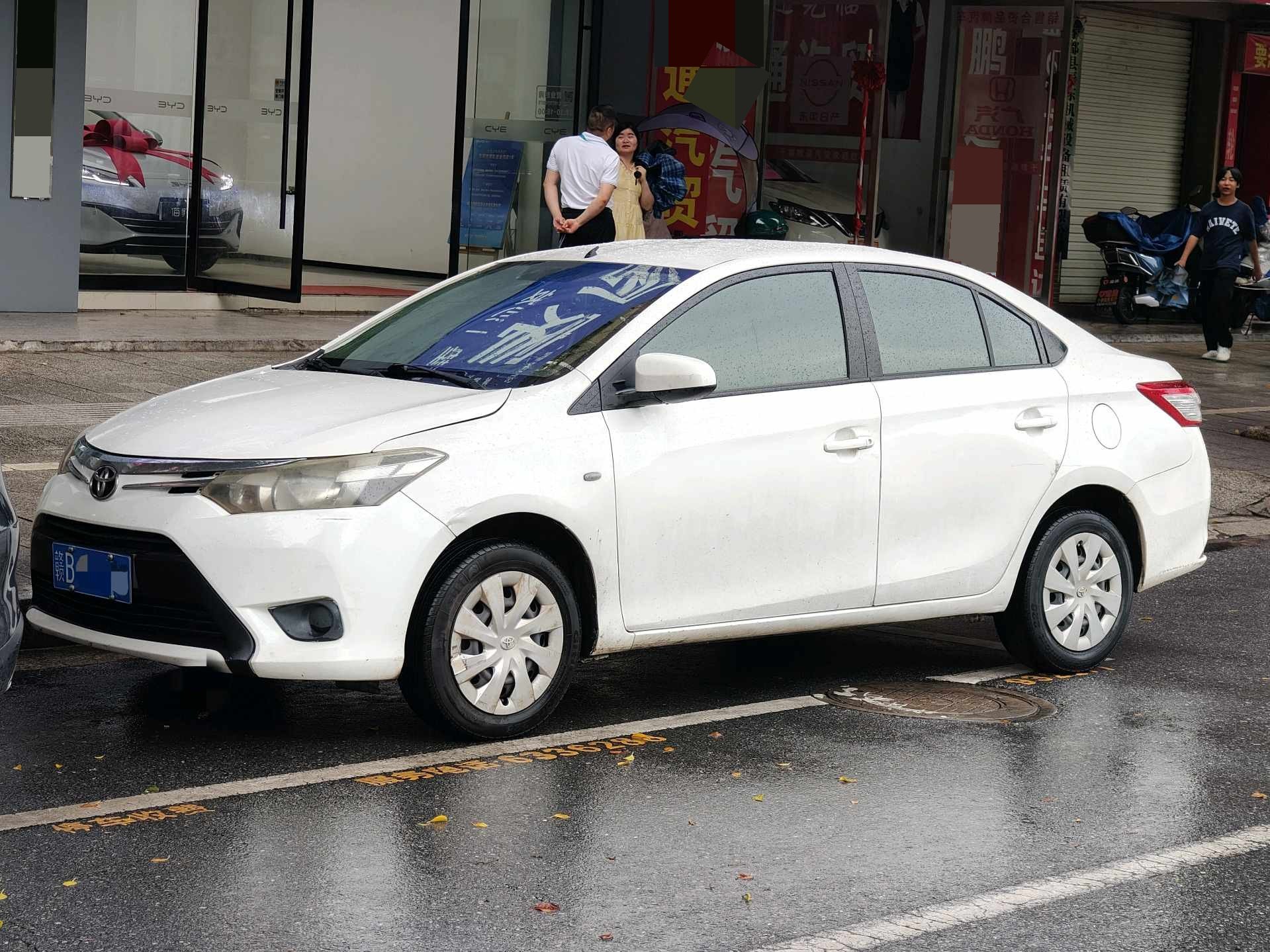 Toyota Vios 2016 Toyota Vios 2016 car image