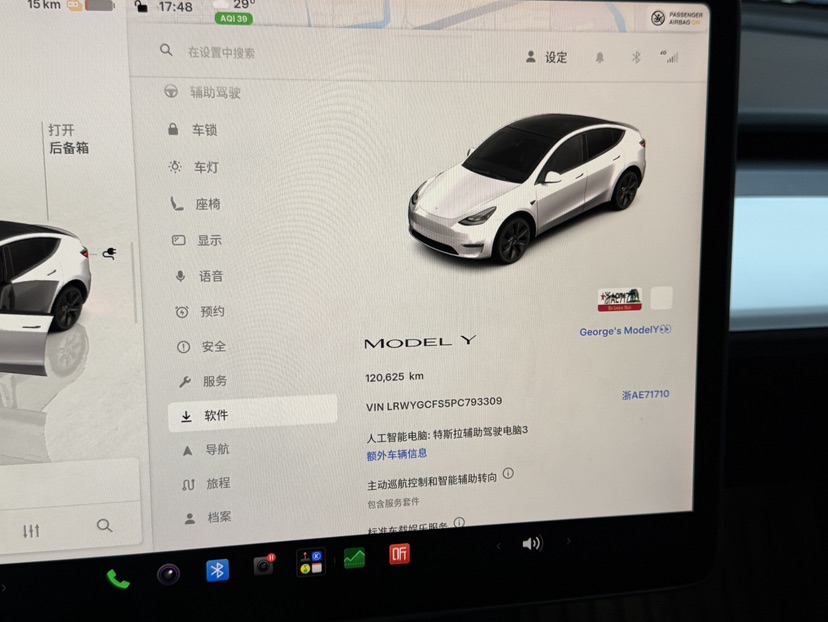 Tesla Model Y 2023 #6 Tesla Model Y 2023 car image #6