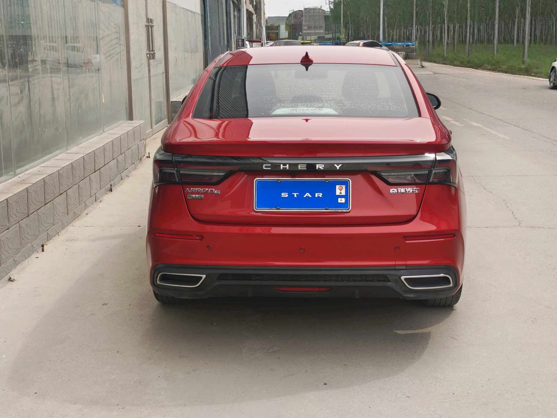 Chery Arrizo 5 Plus 2021 #5 Chery Arrizo 5 Plus 2021 immagine di auto #5