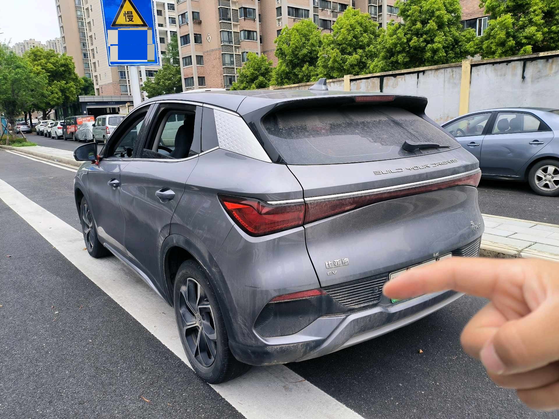 比亚迪 元PLUS 2023 汽车图片 #4