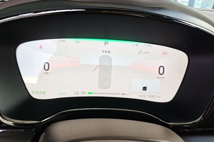 BYD Han 2024 car image #12
