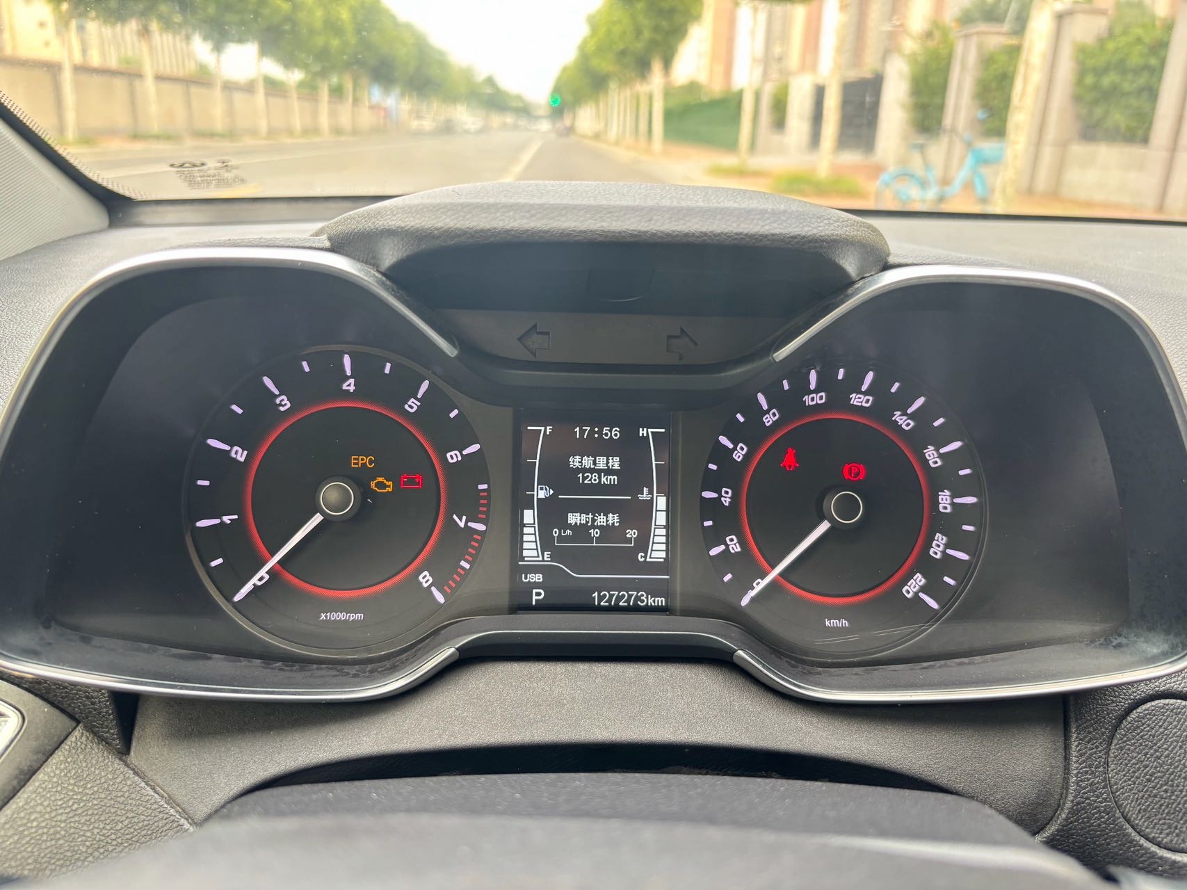 Chery Arrizo 5 2017 car image #9