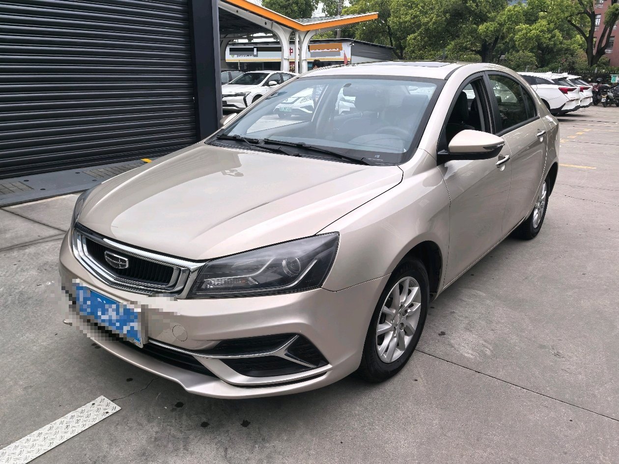 GEELY Emgrand 2020 imagem de carro 
