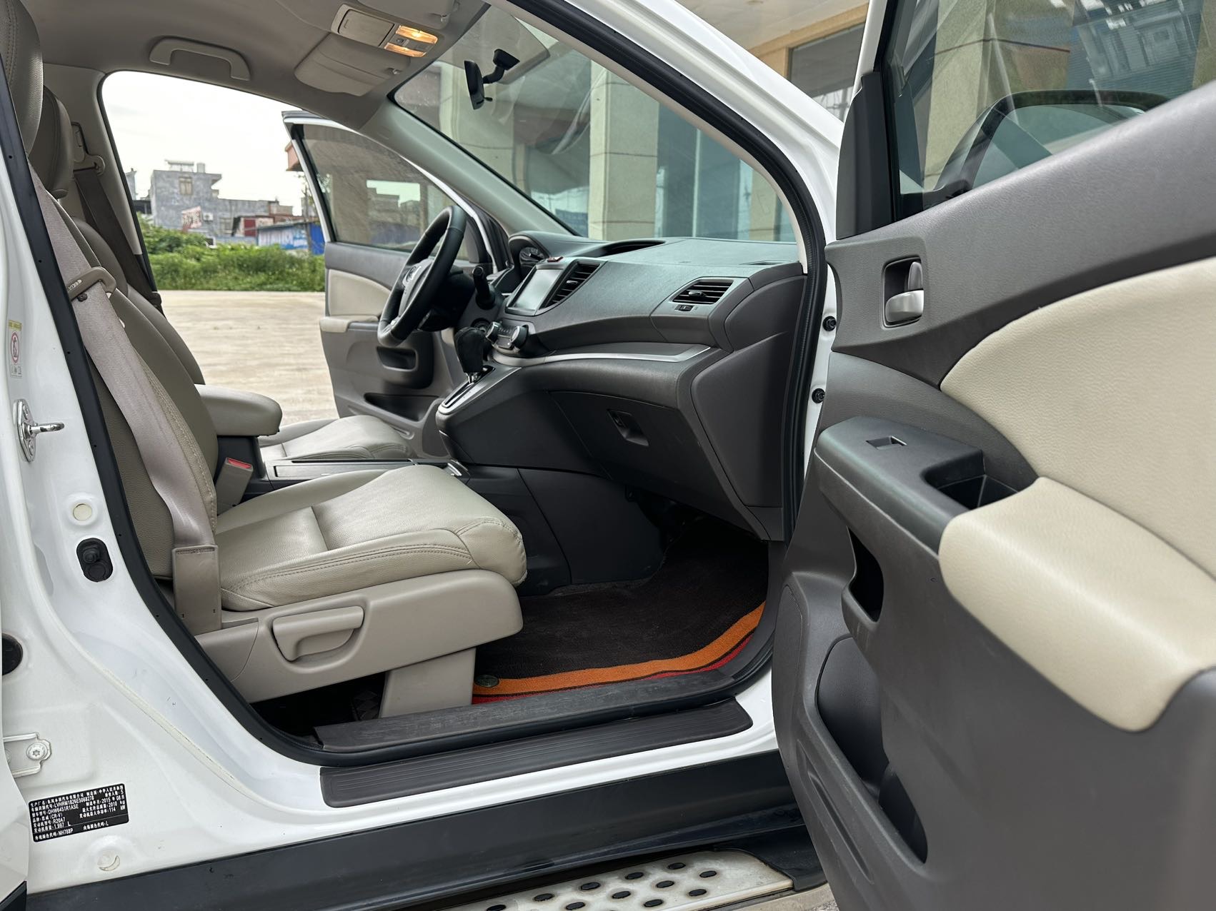Honda CR-V 2015 #9 Honda CR-V 2015 car image #9