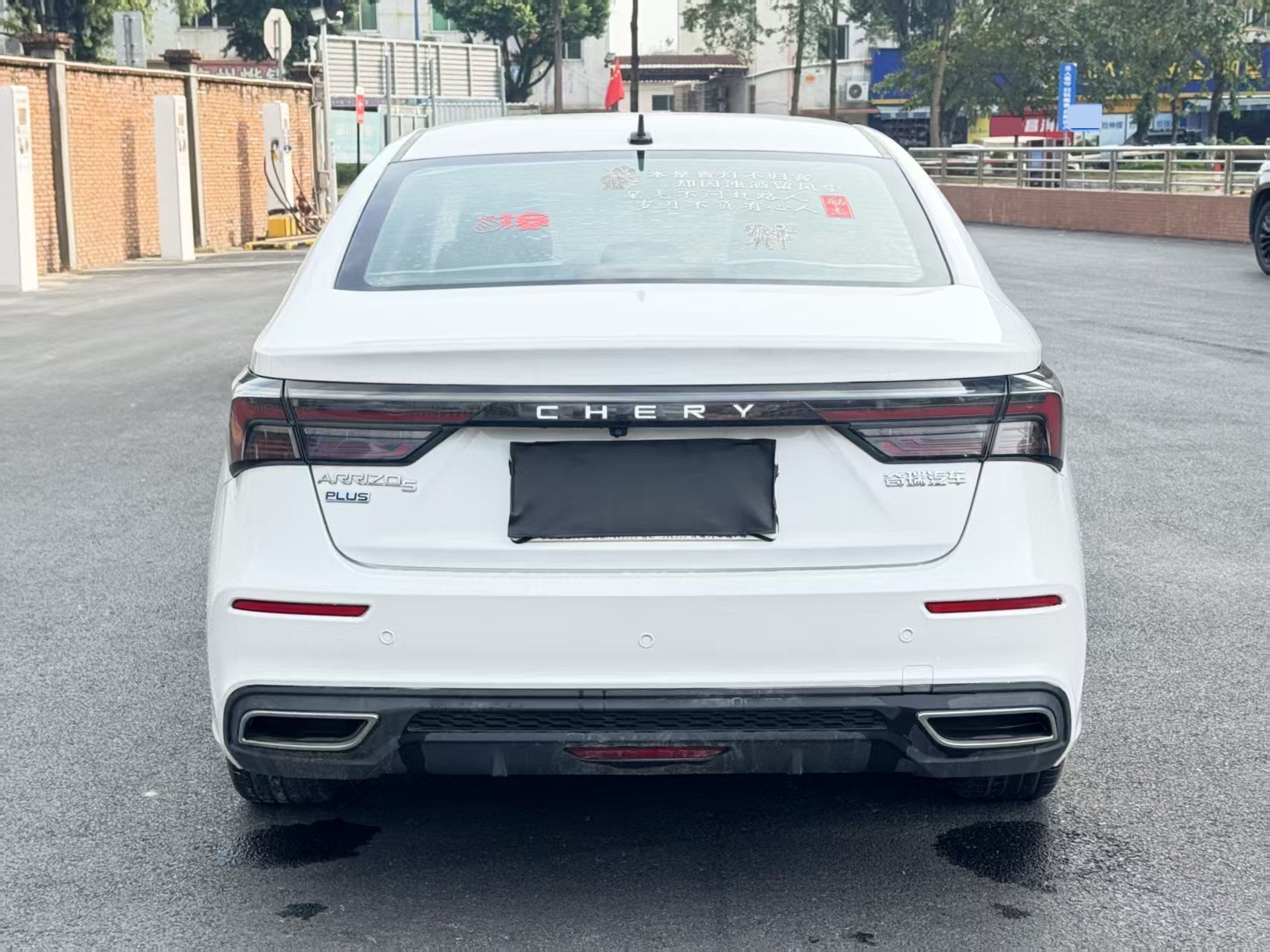 Chery Arrizo 5 Plus 2021 #8 Chery Arrizo 5 Plus 2021 car image #8