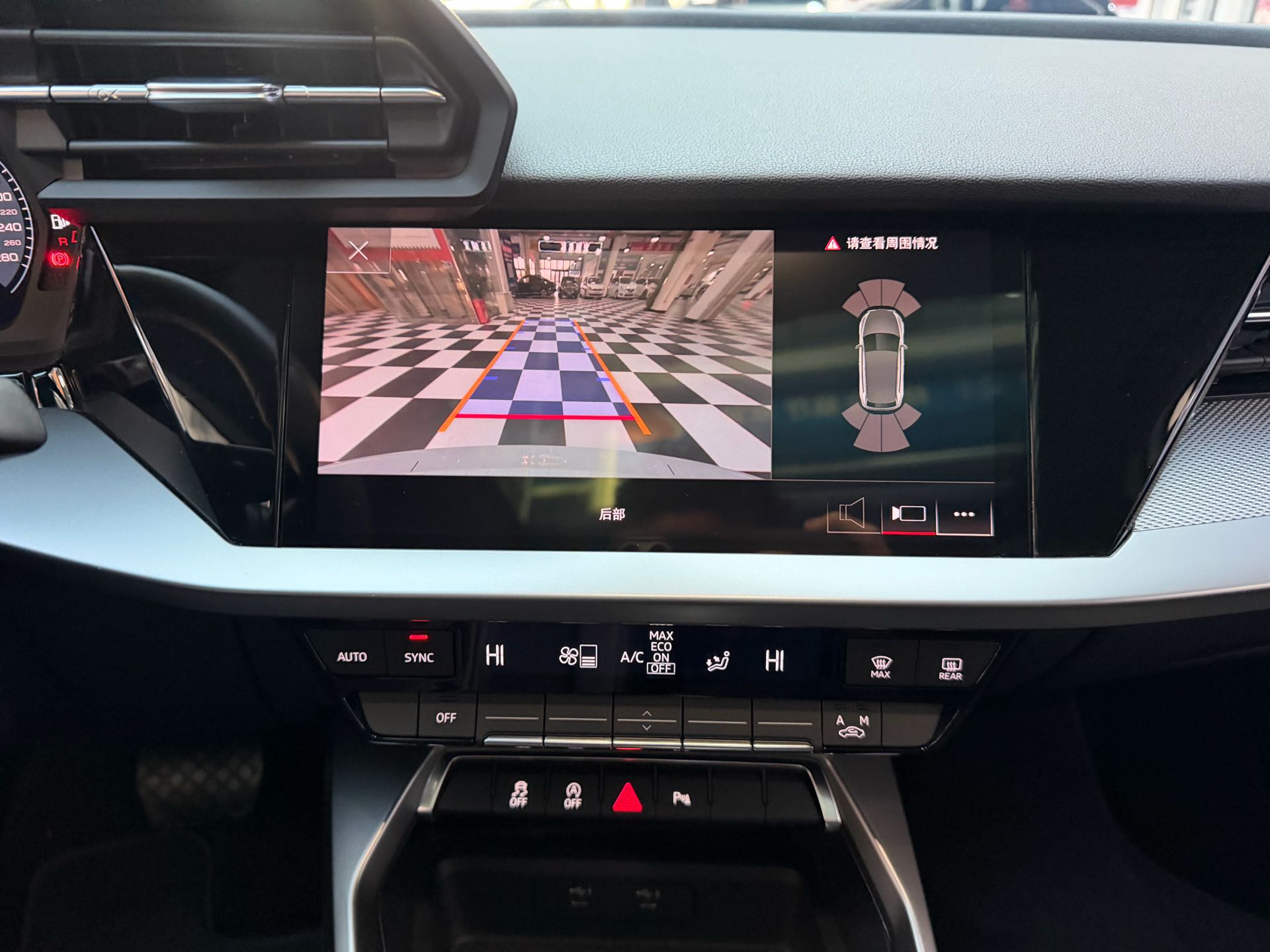 2023 car image #19