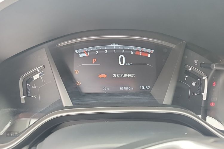 Honda CR-V 2017 #13 Honda CR-V 2017 car image #13