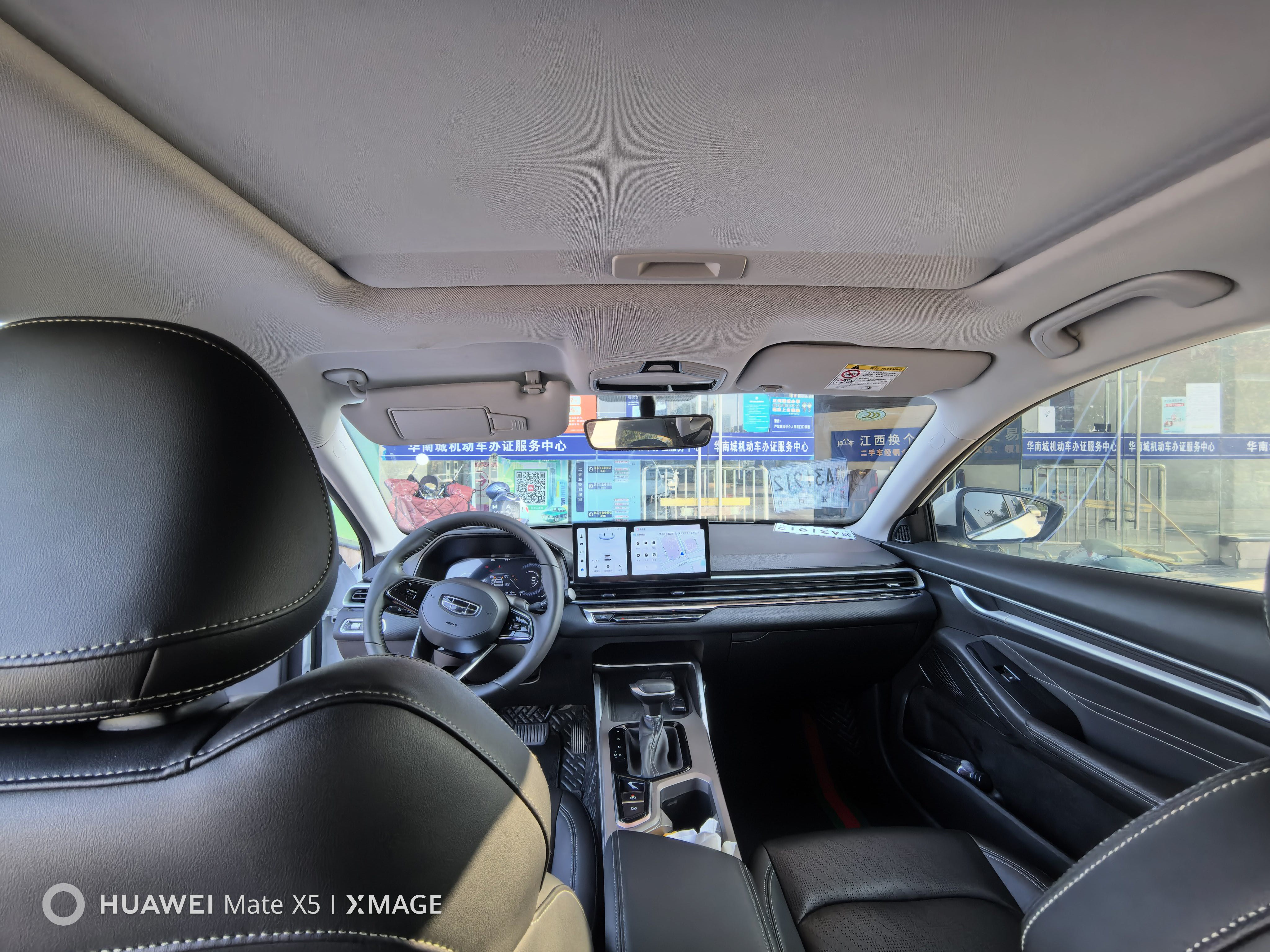 GEELY Emgrand 2026 car image #7