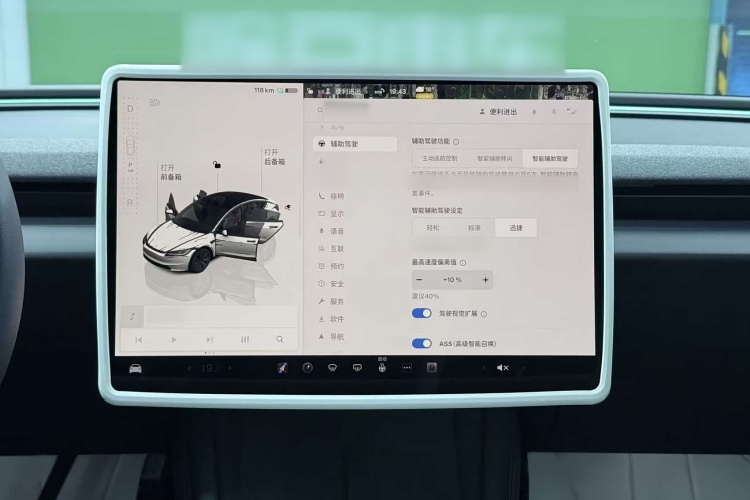Tesla Model 3 2023 car image #12