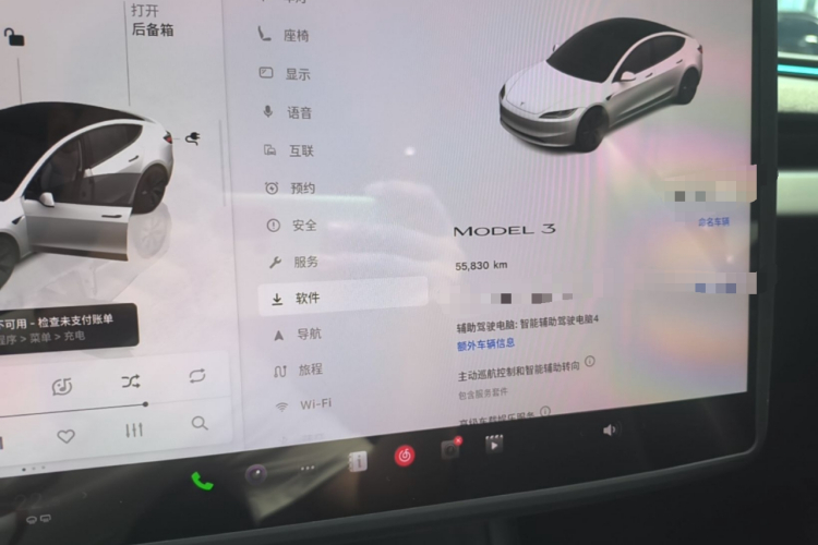 Tesla Model 3 2024 car image #16