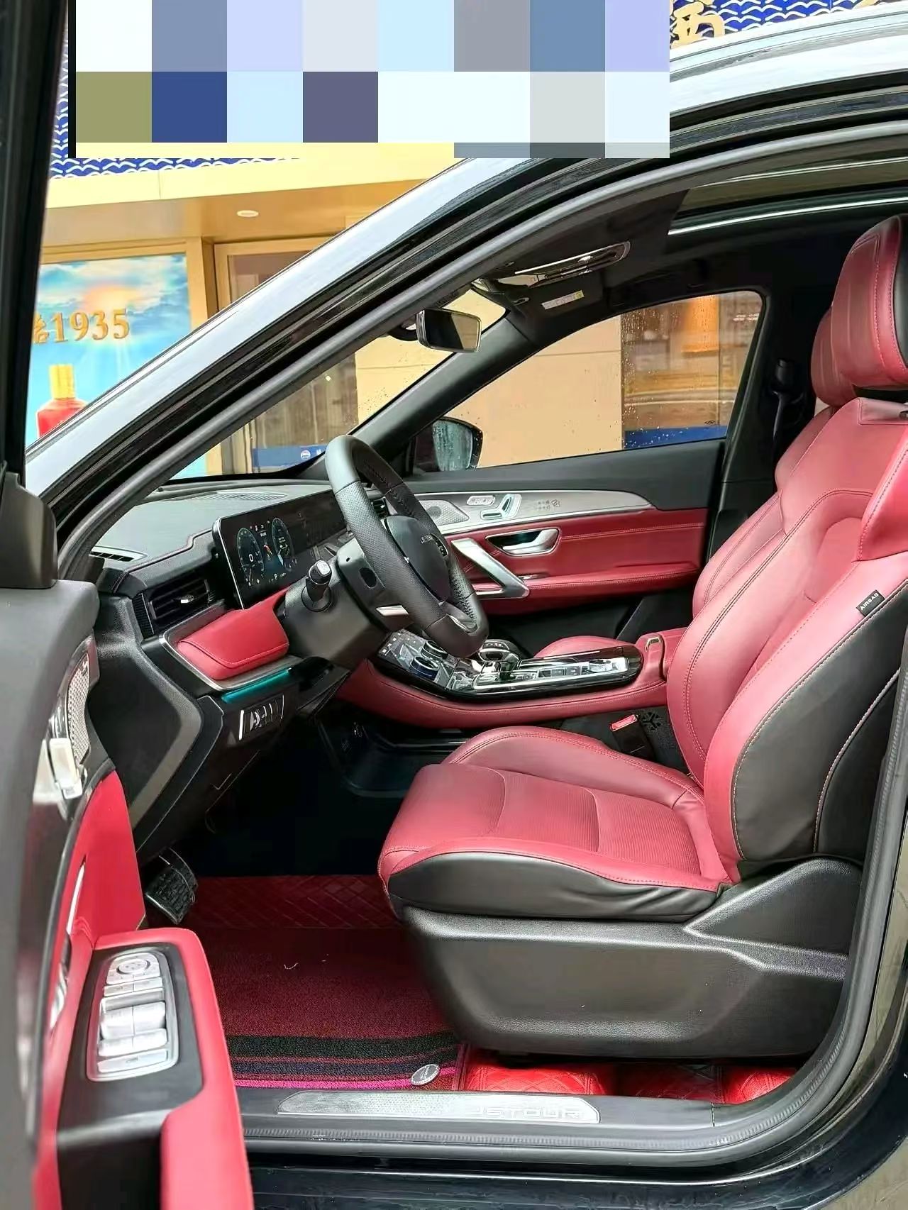 Jetour X70 PLUS 2023 #4 Jetour X70 PLUS 2023 car image #4