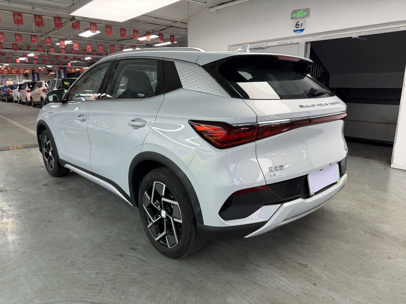 BYD Yuan Plus 2023 #4 BYD Yuan Plus 2023 imagem de carro #4