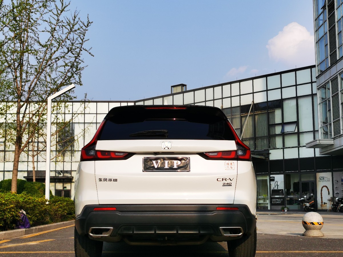 Honda CR-V 2023 car image #7