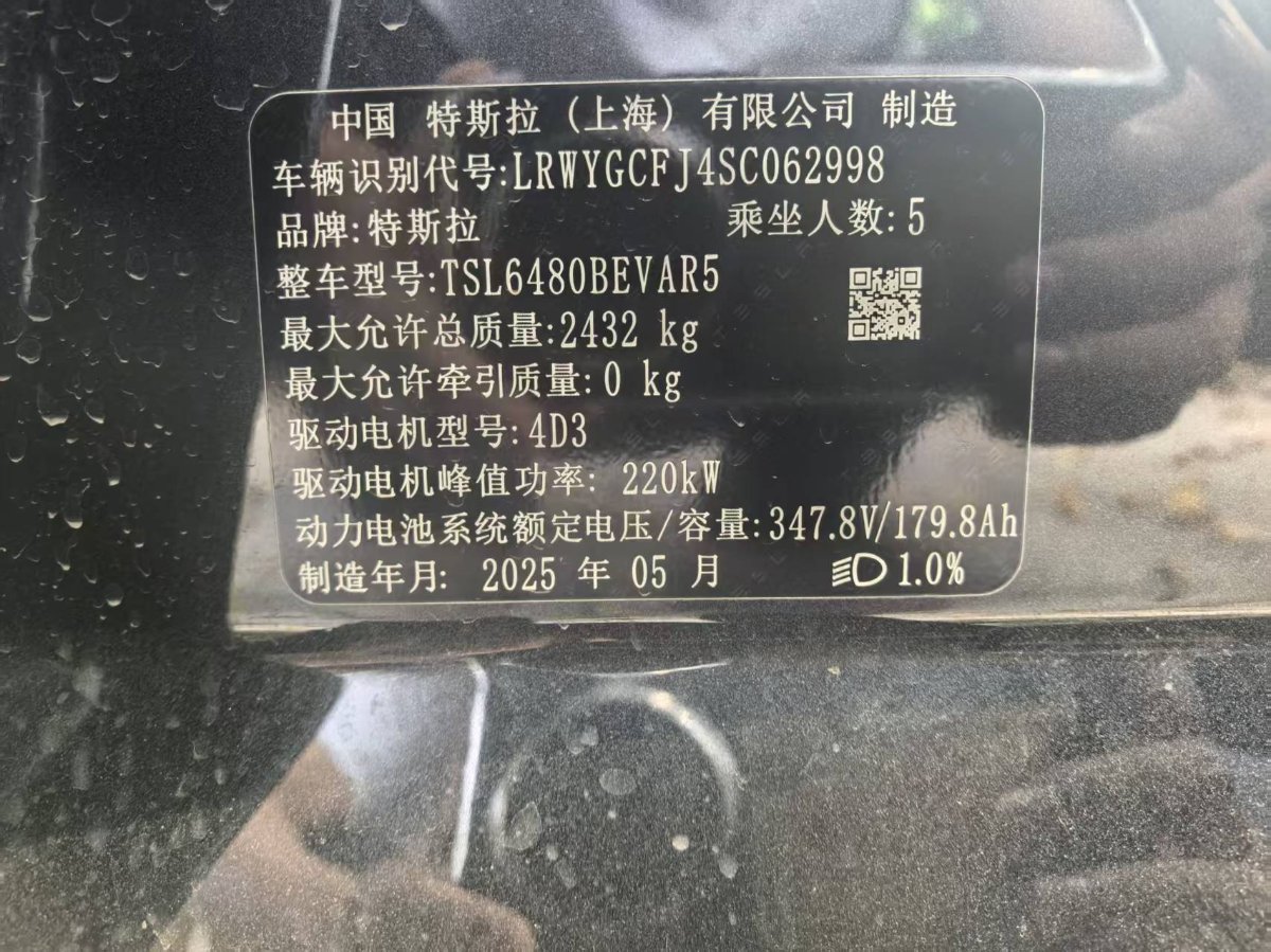 Tesla Model Y 2025 #6 Tesla Model Y 2025 car image #6