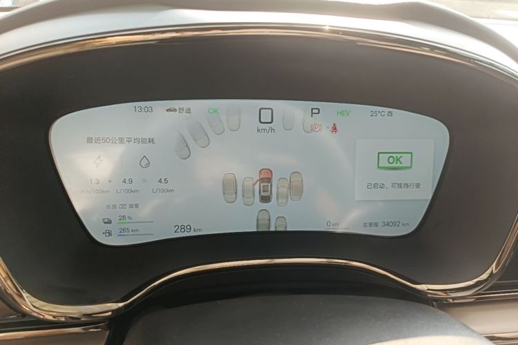 BYD Han 2025 #16 BYD Han 2025 immagine di auto #16