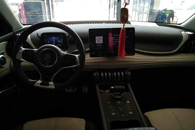 BYD Yuan Plus 2023 car image #11