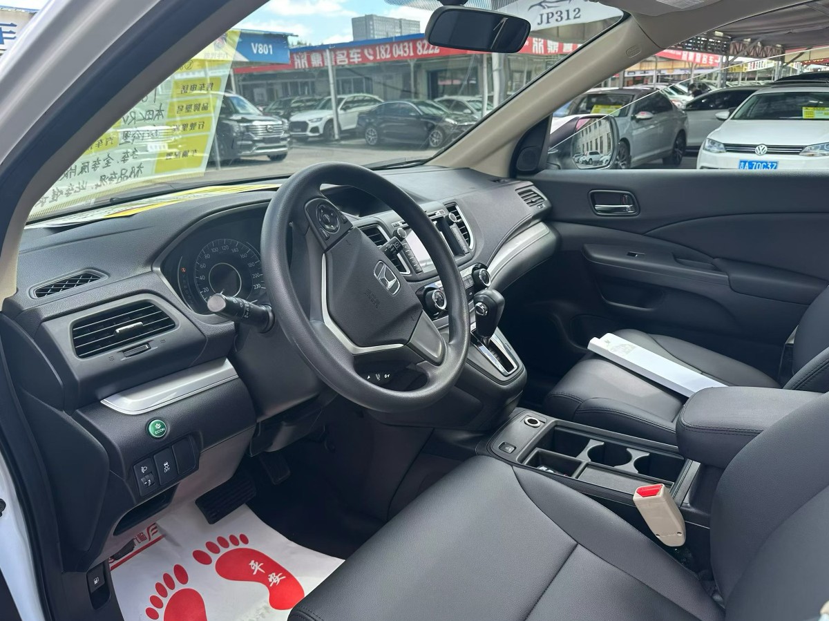 Honda CR-V 2015 #5 Honda CR-V 2015 car image #5