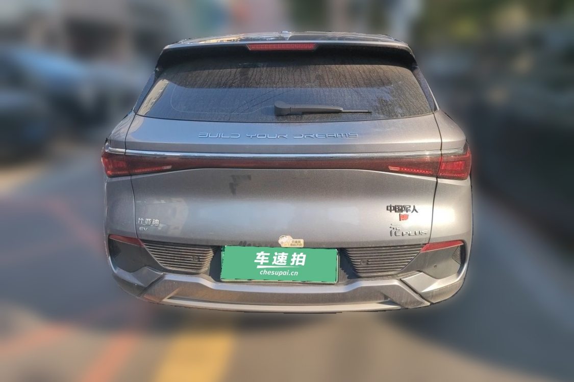 BYD Yuan Plus 2024 #6 BYD Yuan Plus 2024 car image #6