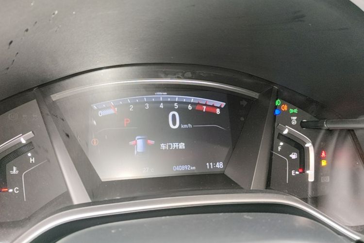 Honda CR-V 2021 car image #12