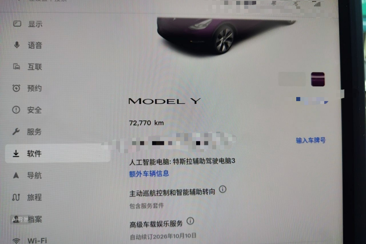 Tesla Model Y 2023 #14 Tesla Model Y 2023 car image #14
