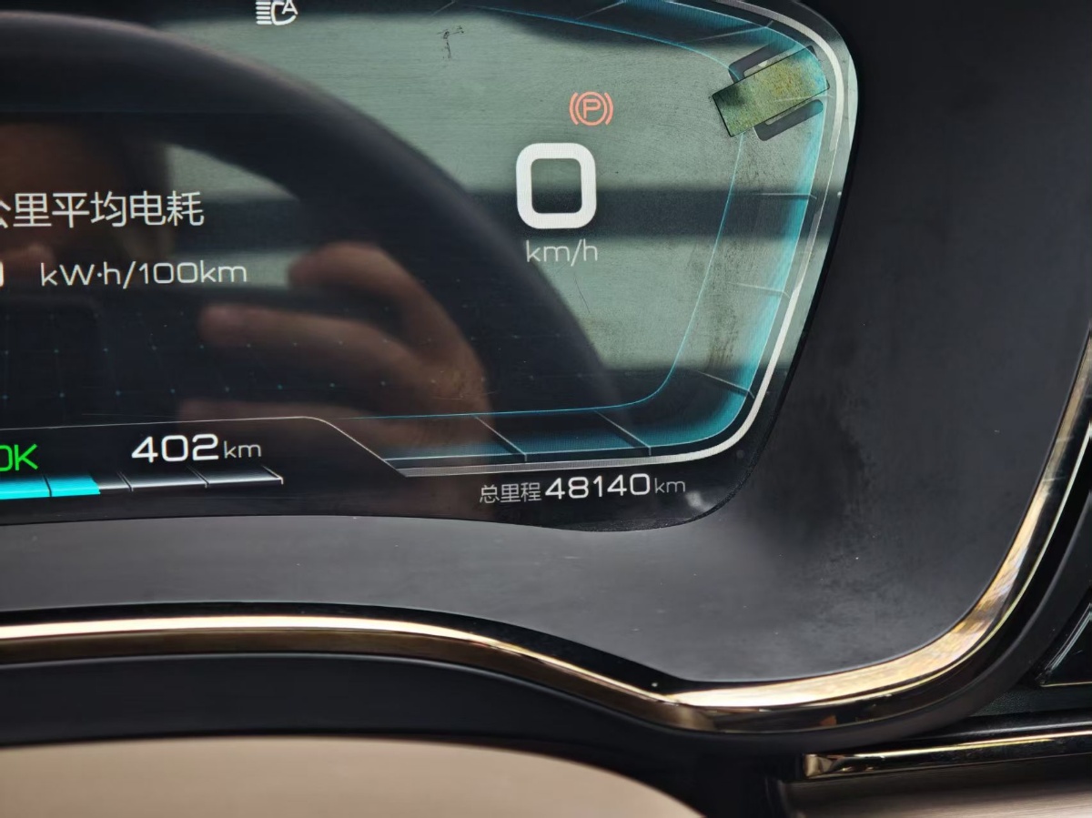 BYD Han 2022 immagine di auto #15