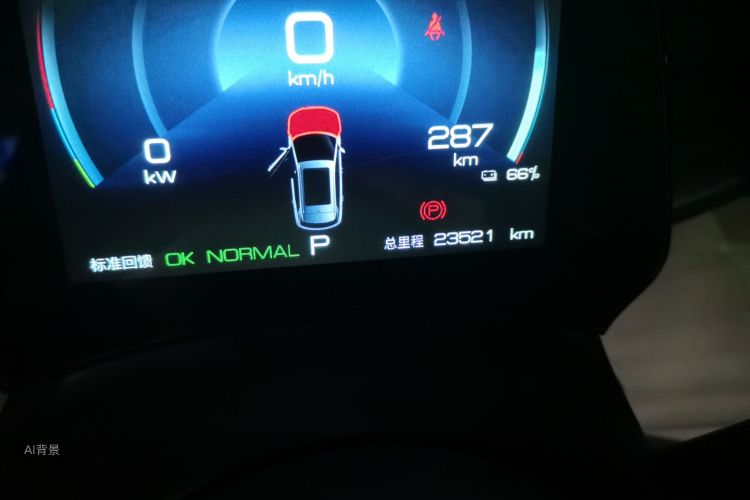 BYD Yuan Plus 2023 car image #14