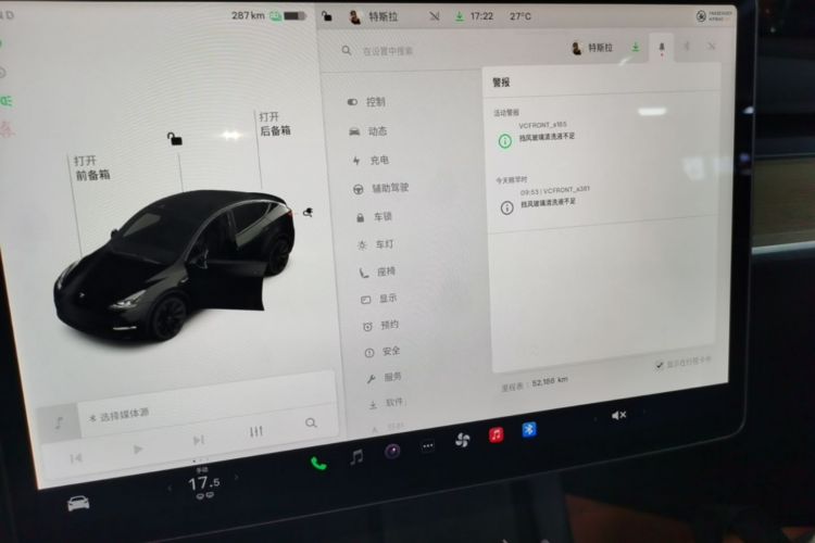 Tesla Model Y 2021 #13 Tesla Model Y 2021 car image #13