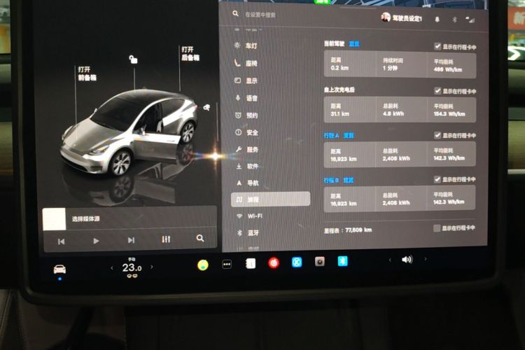 Tesla Model Y 2023 car image #12