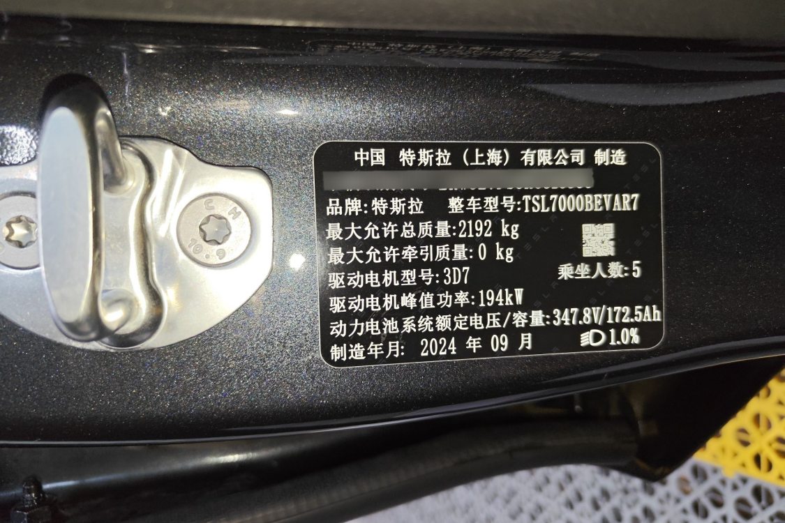 Tesla Model 3 2024 #19 Tesla Model 3 2024 car image #19