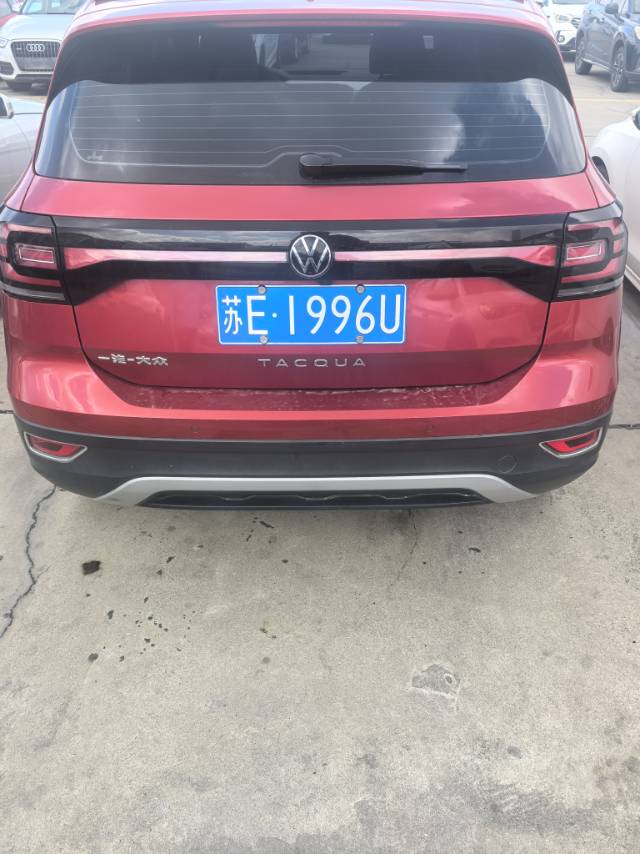 Volkswagen Tacqua 2021 #7 Volkswagen Tacqua 2021 imagen de coche #7
