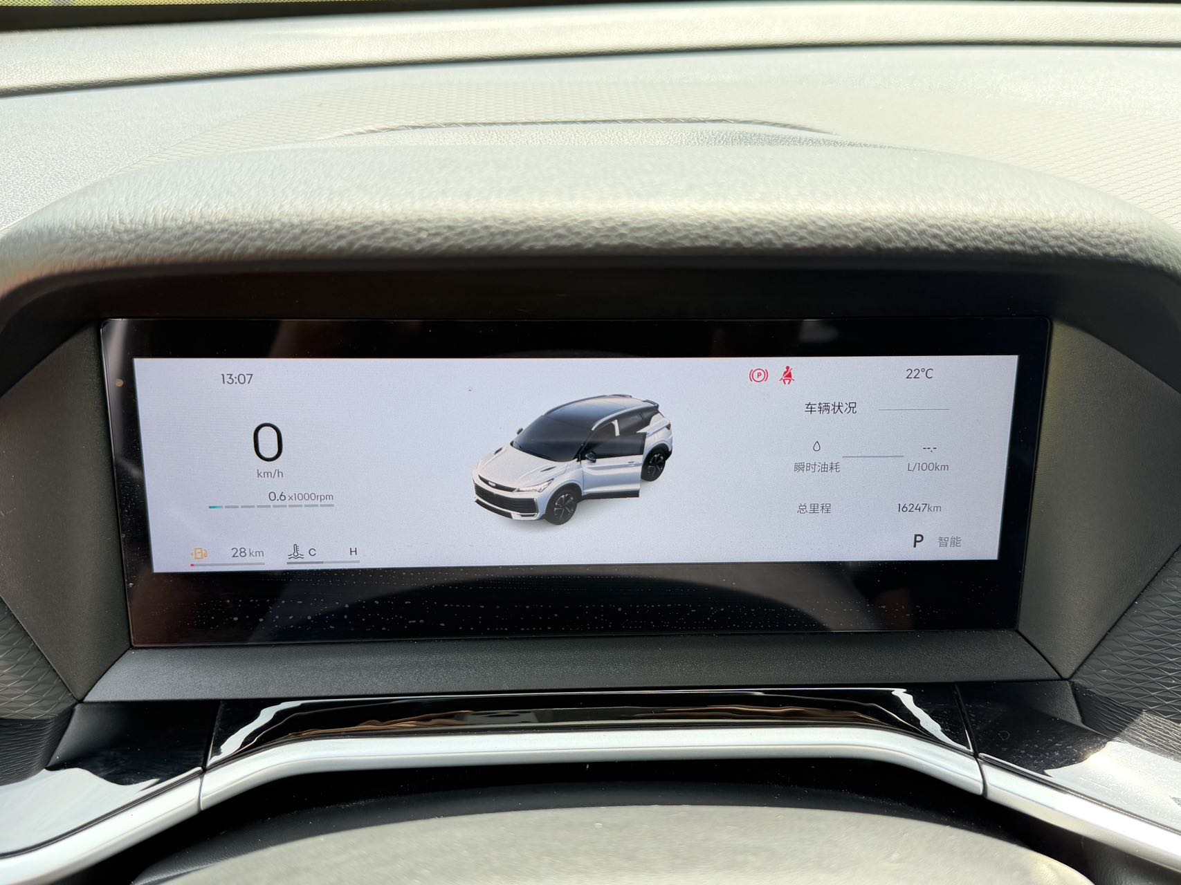 GEELY Coolray 2024 #9 GEELY Coolray 2024 image de voiture #9