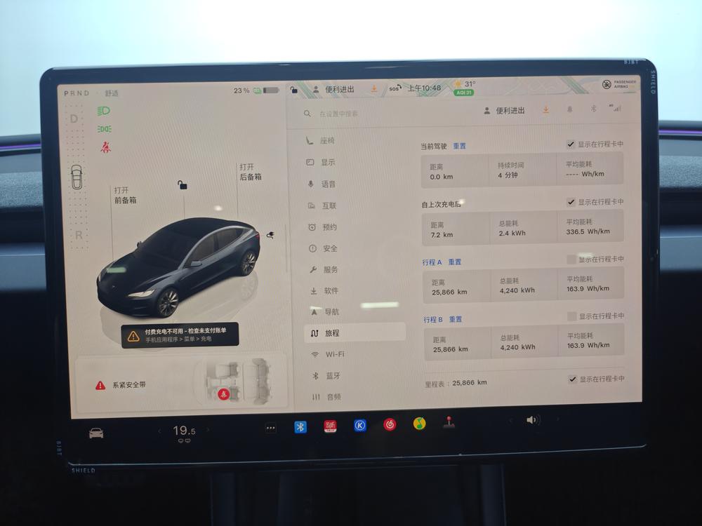 Tesla Model 3 2025 car image #15
