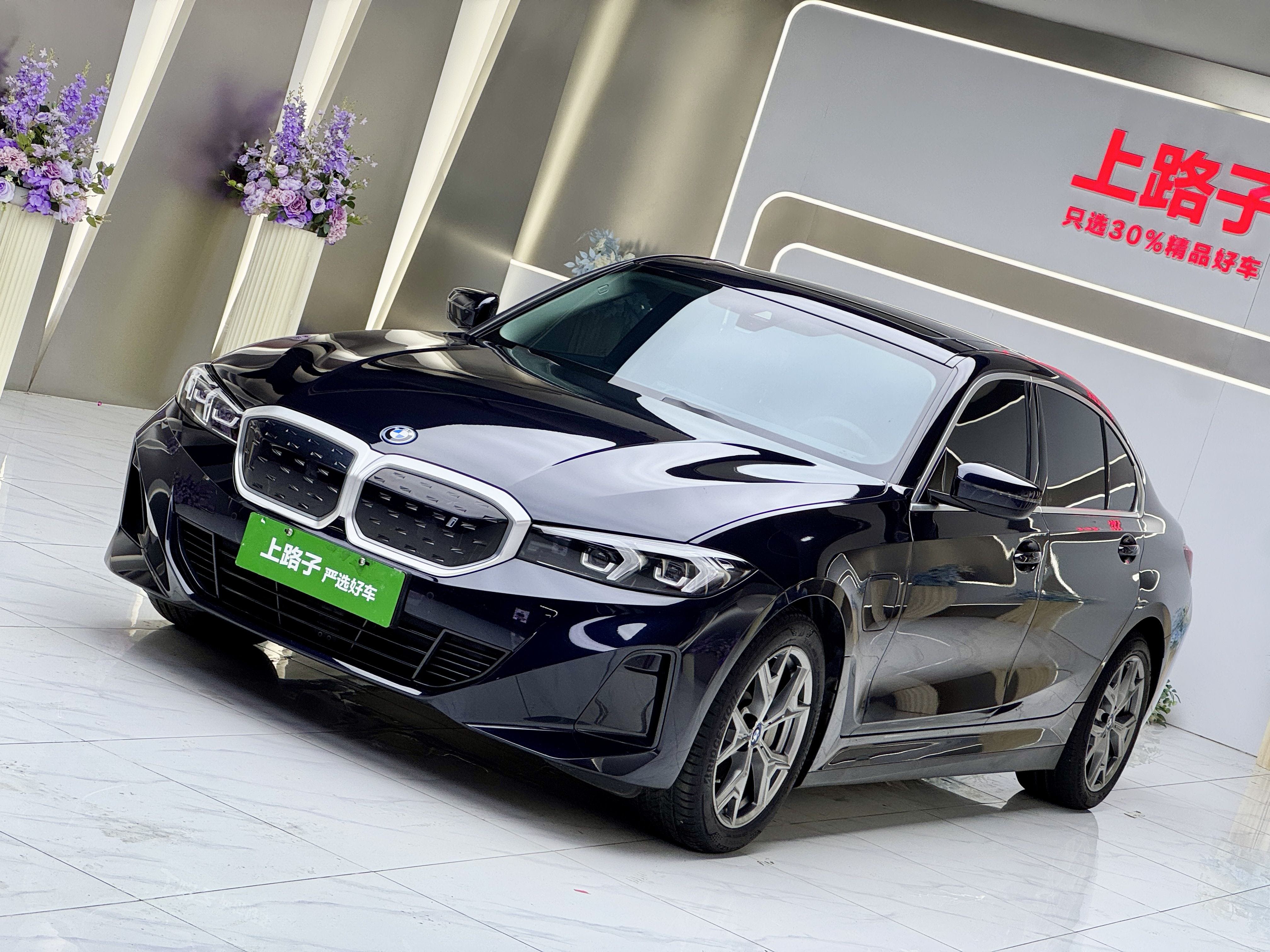 BMW i3 2023 BMW i3 2023 car image