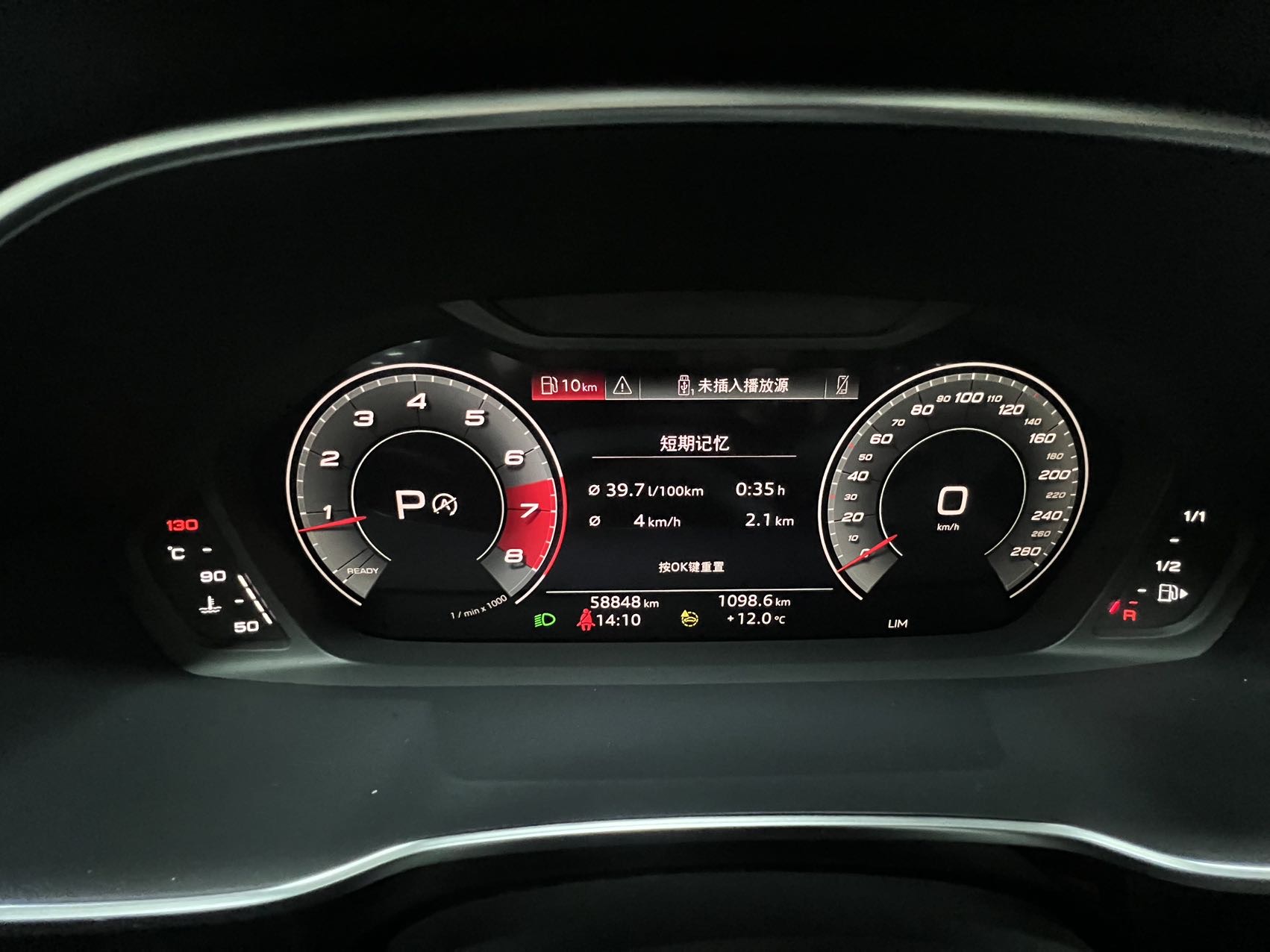 奥迪 奥迪Q3 Sportback 2022 汽车图片 #23