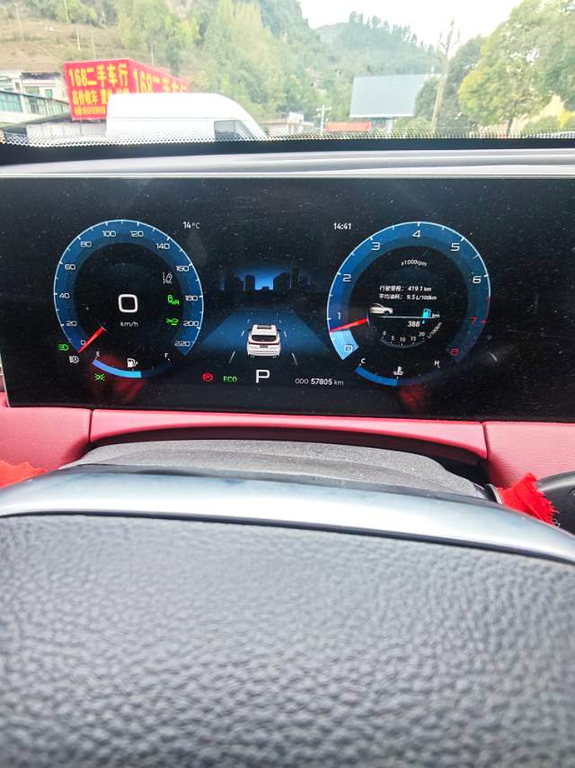 Jetour X70 PLUS 2022 #6 Jetour X70 PLUS 2022 imagen de coche #6