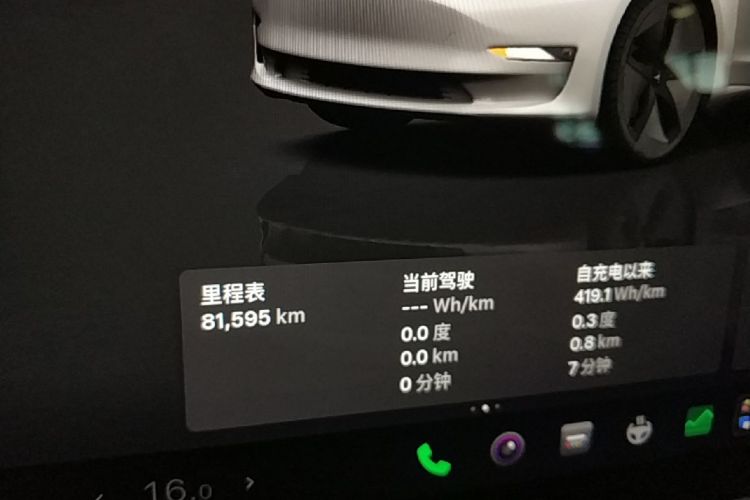 Tesla Model 3 2023 #12 Tesla Model 3 2023 car image #12