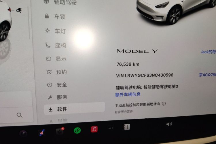 Tesla Model Y 2022 car image #8