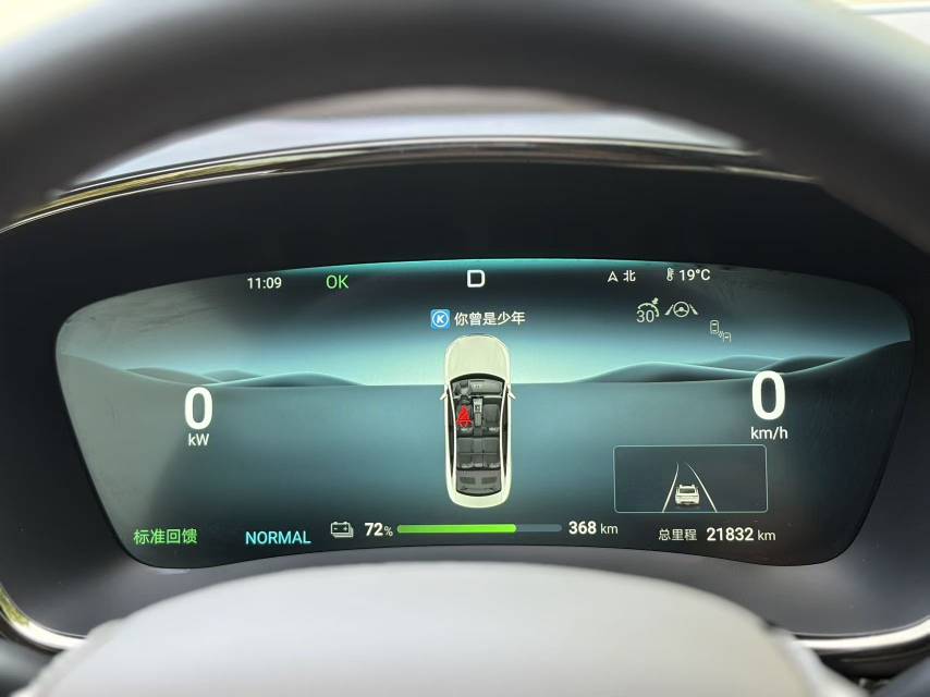 BYD Han 2024 car image #5