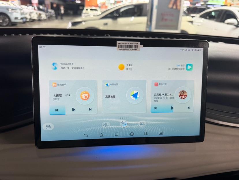 BYD Yuan Plus 2022 #9 BYD Yuan Plus 2022 immagine di auto #9
