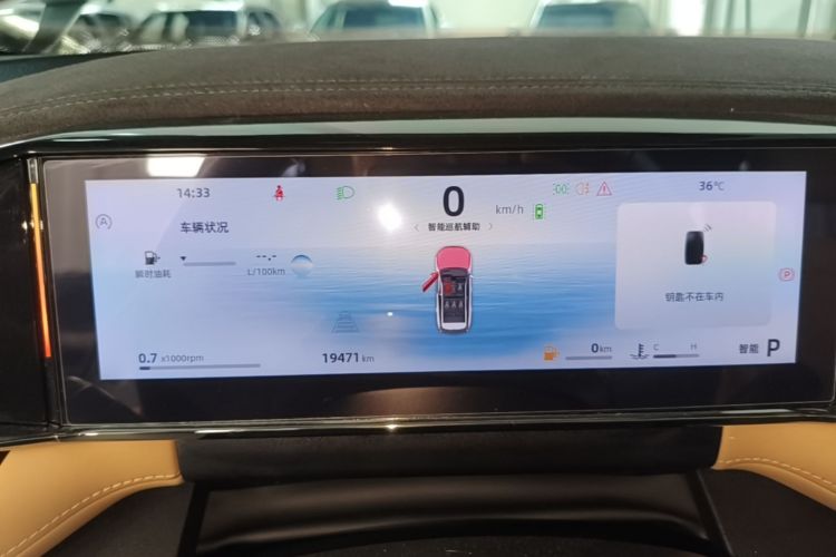 GEELY Boyue L 2023 car image #12